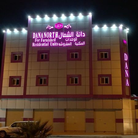 Aparthotel Dana North Al Qurayyat Exteriér fotografie